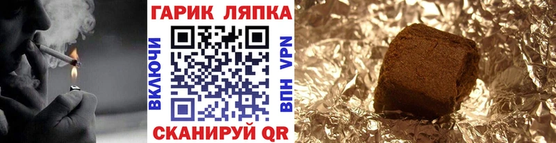 ГАШ Premium Торопец