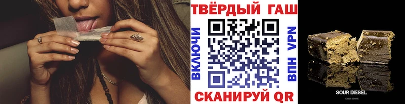 Купить  Торопец  ГАШИШ ice o lator 