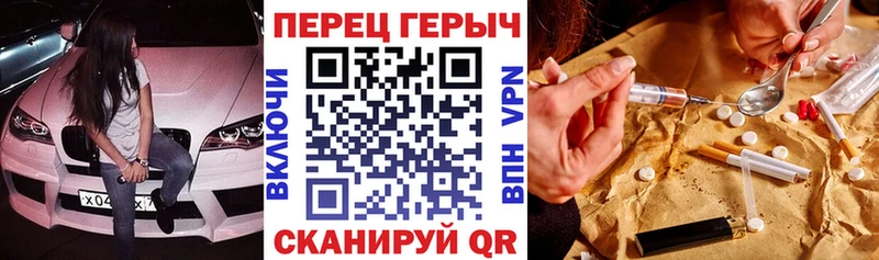 ГЕРОИН афганец  Купить где  Торопец 