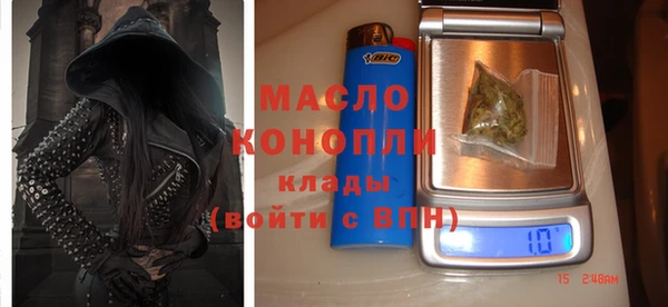 дистиллят марихуана Лиски