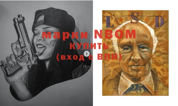 дистиллят марихуана Лиски