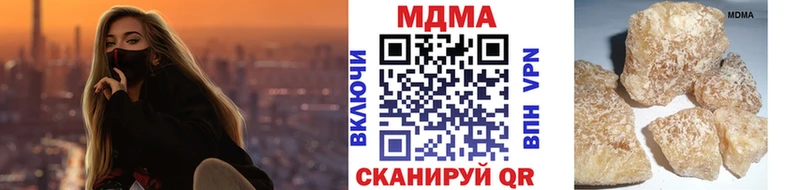Купить закладки  Торопец  МДМА молли 