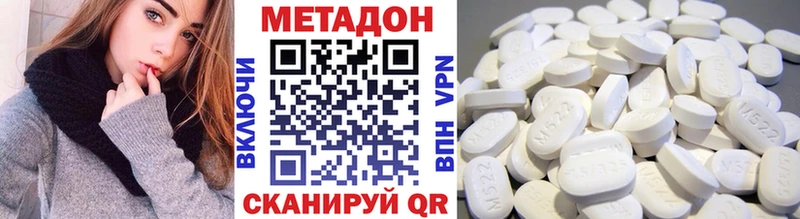 Купить закладки  Торопец  Метадон methadone 