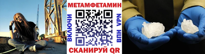Купить закладки  Торопец  Первитин кристалл 