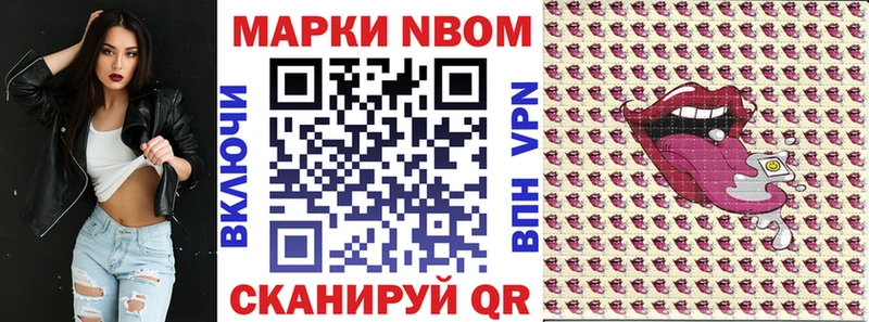 Купить  Торопец  Наркотические марки 1500мкг 